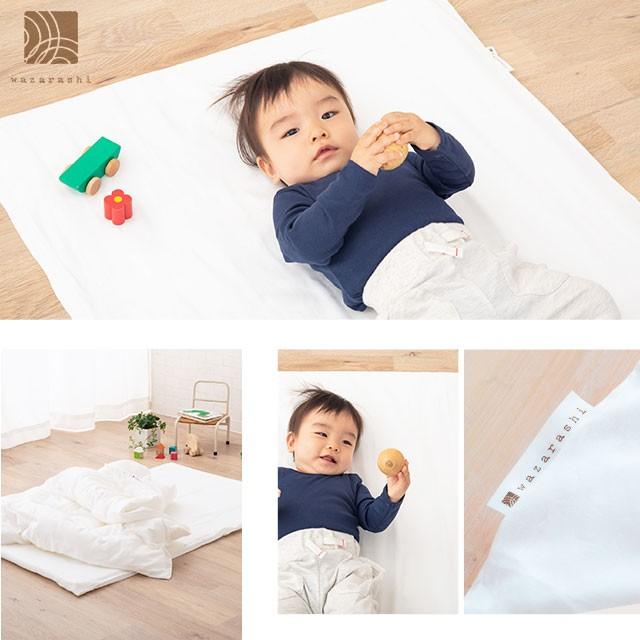 EMOOR（エムール） お昼寝布団カバー 敷き布団カバー 75×125cm 日本製
