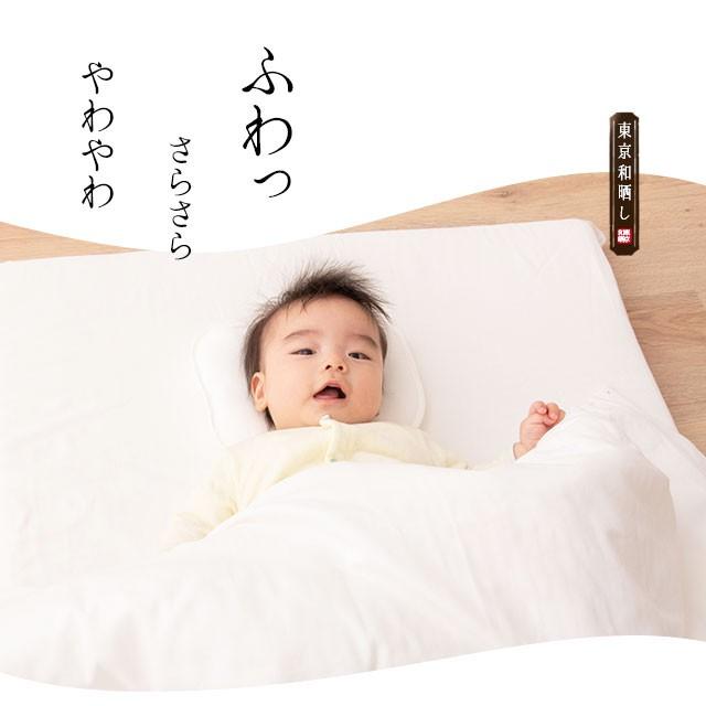 EMOOR（エムール） ベビー布団カバー 無添加 和晒しガーゼ ミニサイズ