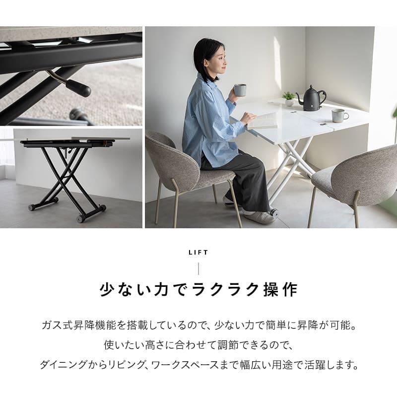 EMOOR（エムール） マジックテーブル テーブル ローテーブル 昇降 伸長
