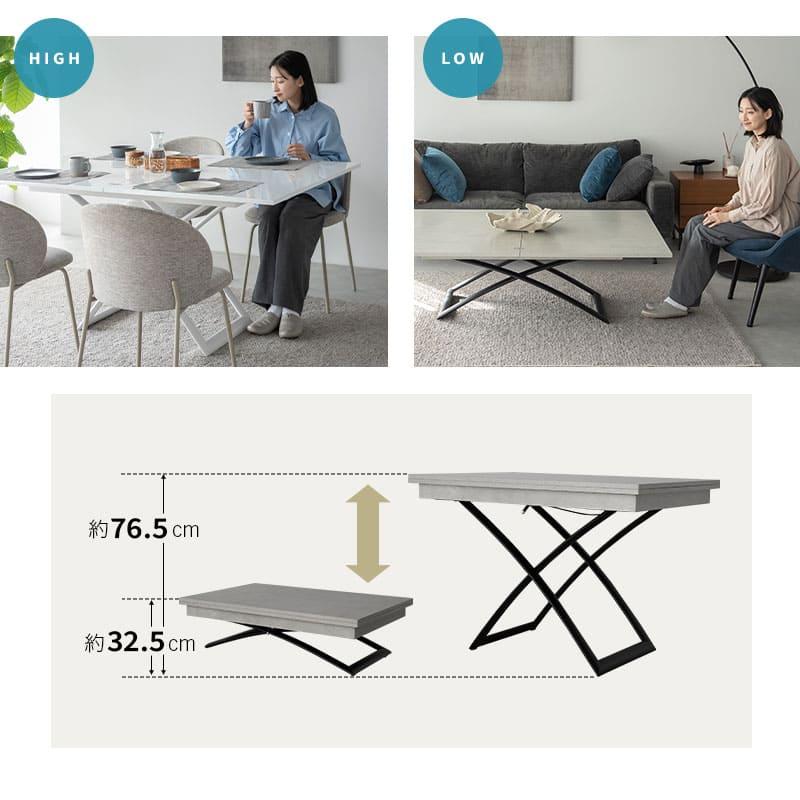 EMOOR（エムール） マジックテーブル テーブル ローテーブル 昇降 伸長