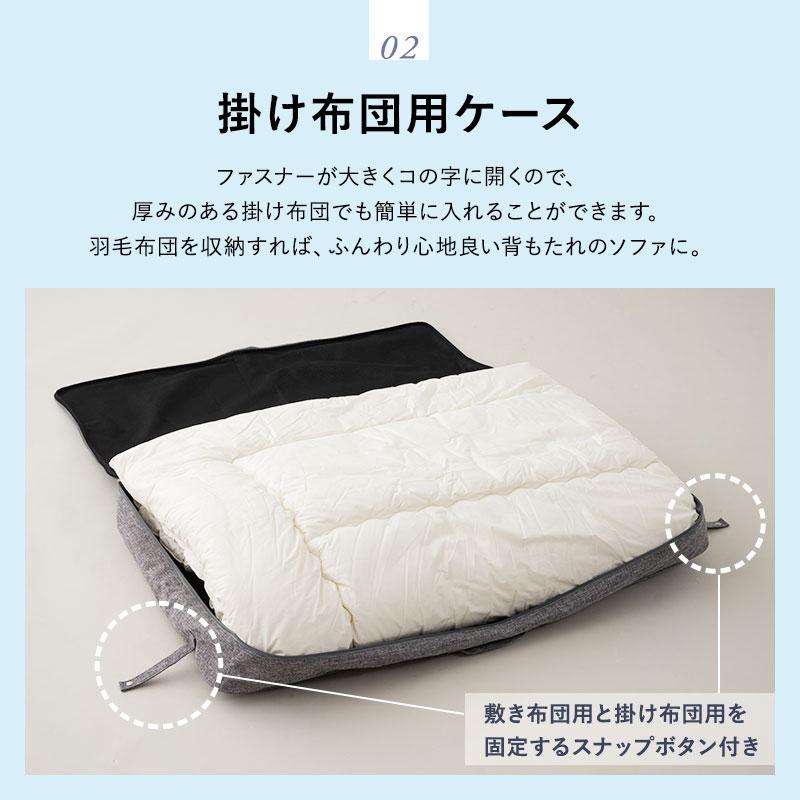 羽毛掛け布団・布団カバー・布団収納ケース ３点セット シングルサイズ EMOOR 布団収納ケース 3点セット シングル 敷き布団 掛け布団