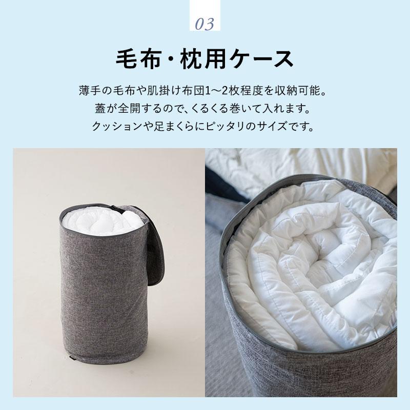 羽毛掛け布団・布団カバー・布団収納ケース ３点セット シングルサイズ EMOOR 布団収納ケース 3点セット シングル 敷き布団 掛け布団