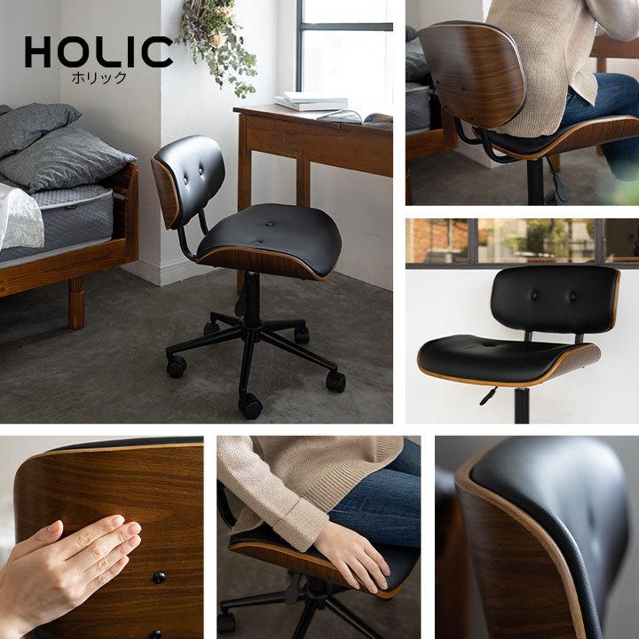 関家具 チェアホリック ブラック デスクチェア ダイニングチェア