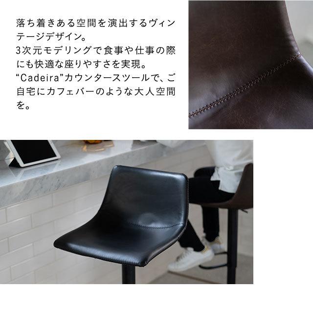 カウンタースツール レザー 昇降式 バーチェア おしゃれ イス ヴィンテージ 北欧 スツール チェア カウンターチェア エムール ハイスツール 椅子 カウンターチェア ロータイプチェア交換部品 昇降式支柱と土台のセット 黒脚用