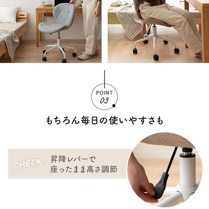 EMOOR（エムール） デスクチェア キャスター付 昇降 回転 キルティング 