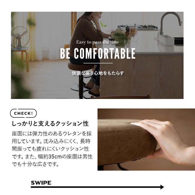 EMOOR カウンタースツール 2脚セット レザー 昇降式