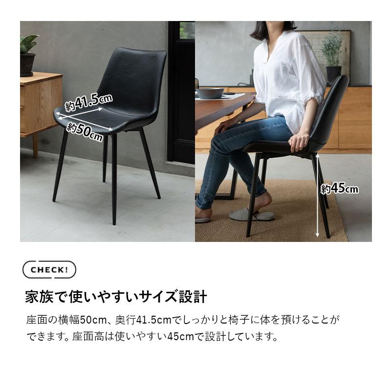 EMOOR ダイニングチェア 2脚セット 黒 茶 ブラック ブラウン EMOOR ダイニングチェア 2脚セット 黒 茶 ブラック ブラウン