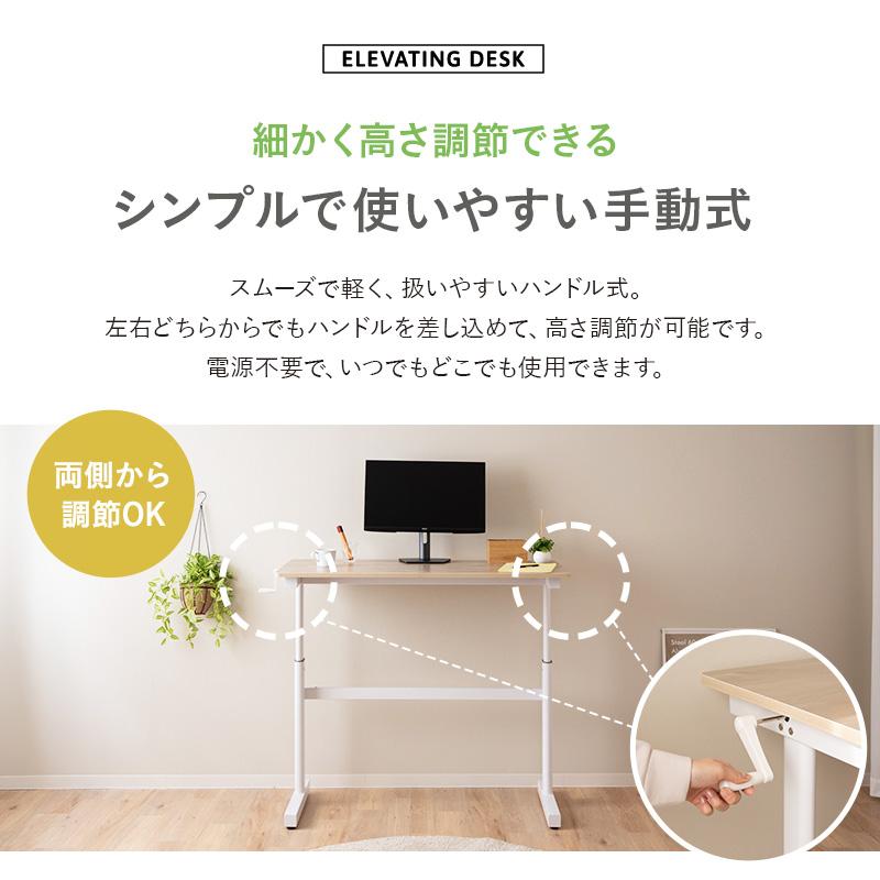EMOOR 手動式 昇降デスク 高さ調節 昇降式 スタンディング EMOOR 手動式 昇降デスク 高さ調節 昇降式 スタンディング