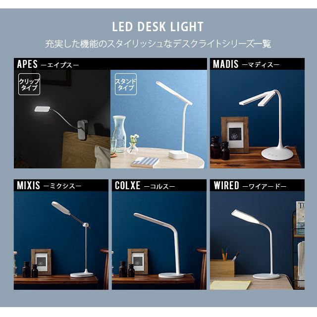 EMOOR デスクライト LED スタンドライト WIRED スマホ充電可 EMOOR デスクライト LED スタンドライト WIRED スマホ充電可