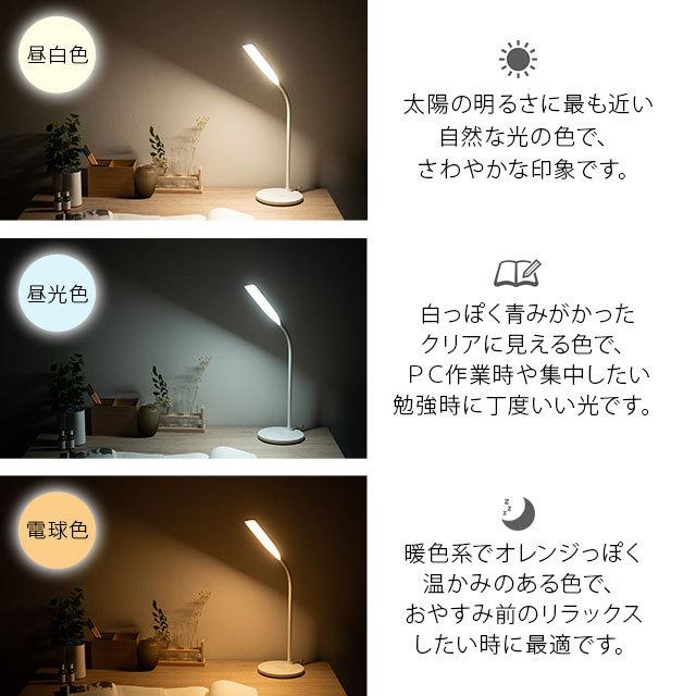 デスクライト LED スタンドライト WIRED スマホ充電可 タッチパネル式 タイマー 卓上ライト Qi おしゃれ 目に優しい 調光調色 シンプル 間接照明器具 エムール｜at-emoor｜07