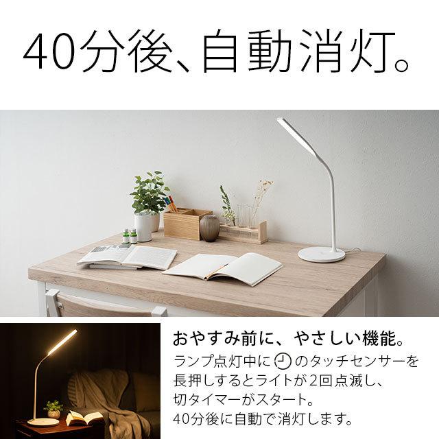 EMOOR（エムール） デスクライト LED スタンドライト WIRED スマホ充電