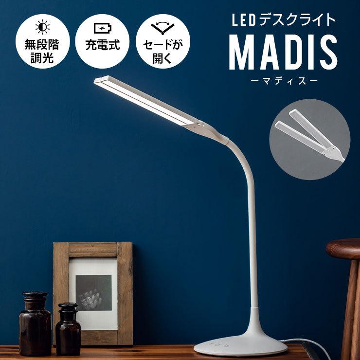デスクライト テレワーク Led スタンドライト 卓上ライト おしゃれ Mixis タッチパネル式 Ledライト タイマー機能 調色 読書灯 シンプル 間接照明 エムール He 030a エムール Emoor 布団 家具 通販 Yahoo ショッピング