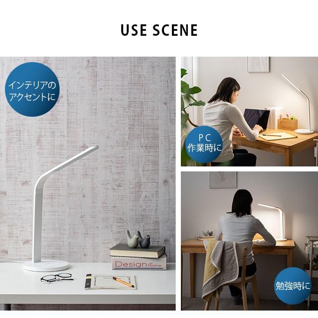 EMOOR（エムール） デスクライト LED スタンドライト 卓上ライト 電気