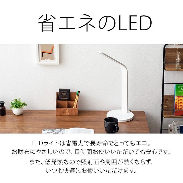 EMOOR（エムール） デスクライト LED スタンドライト 卓上ライト 電気