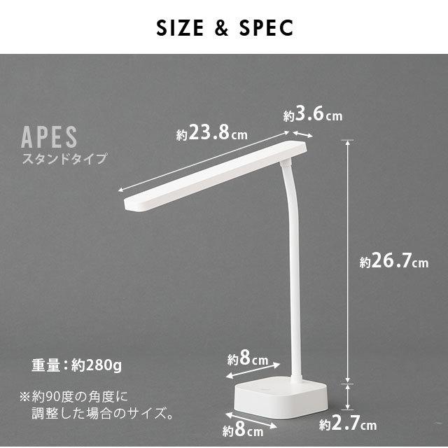 デスクライト LED クリップ スタンド 充電式 USB コード 軽量 タッチパネル 角度 明るさ 調整 省エネ 低発熱 北欧 シンプル おしゃれ ギフト エムール｜at-emoor｜13