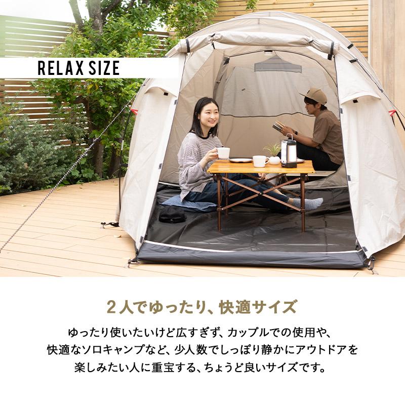テント コット セット 収納バッグ 耐水 撥水 2ルーム ツールーム テント コット セット 収納バッグ 耐水 撥水 2ルーム ツールーム