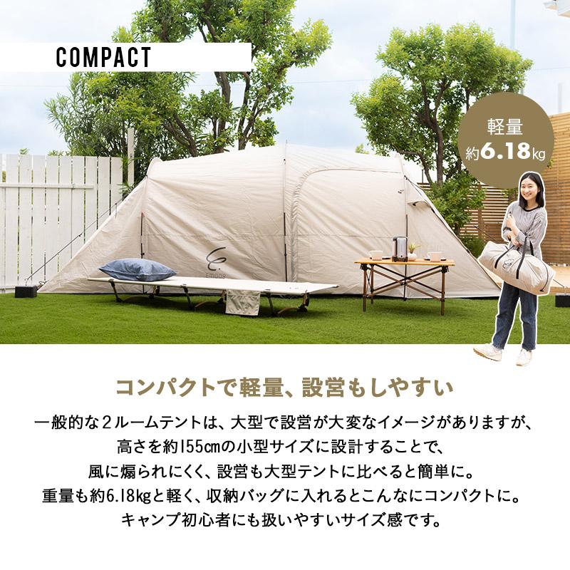 テント コット セット 収納バッグ 耐水 撥水 2ルーム ツールーム テント コット セット 収納バッグ 耐水 撥水 2ルーム ツールーム