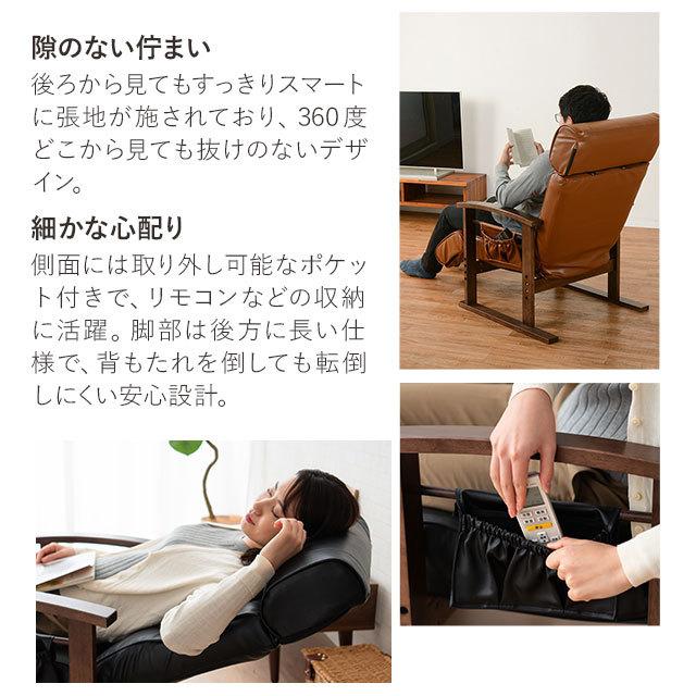 EMOOR（エムール） リクライニングチェア ソファ 高座椅子 オットマン