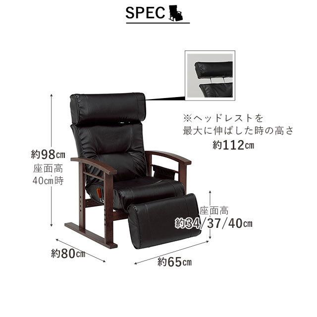 EMOOR リクライニングチェア ソファ 高座椅子 オットマン付き EMOOR リクライニングチェア ソファ 高座椅子 オットマン付き