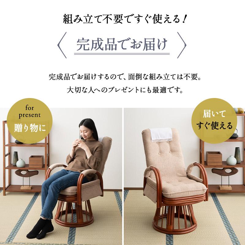 EMOOR 回転高座椅子 ラタン 籐 完成品 座面高48cm サイド EMOOR 回転高座椅子 ラタン 籐 完成品 座面高48cm サイド