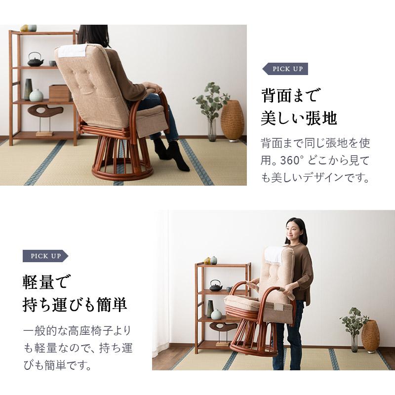 EMOOR 回転高座椅子 ラタン 籐 完成品 座面高48cm サイド EMOOR 回転高座椅子 ラタン 籐 完成品 座面高48cm サイド