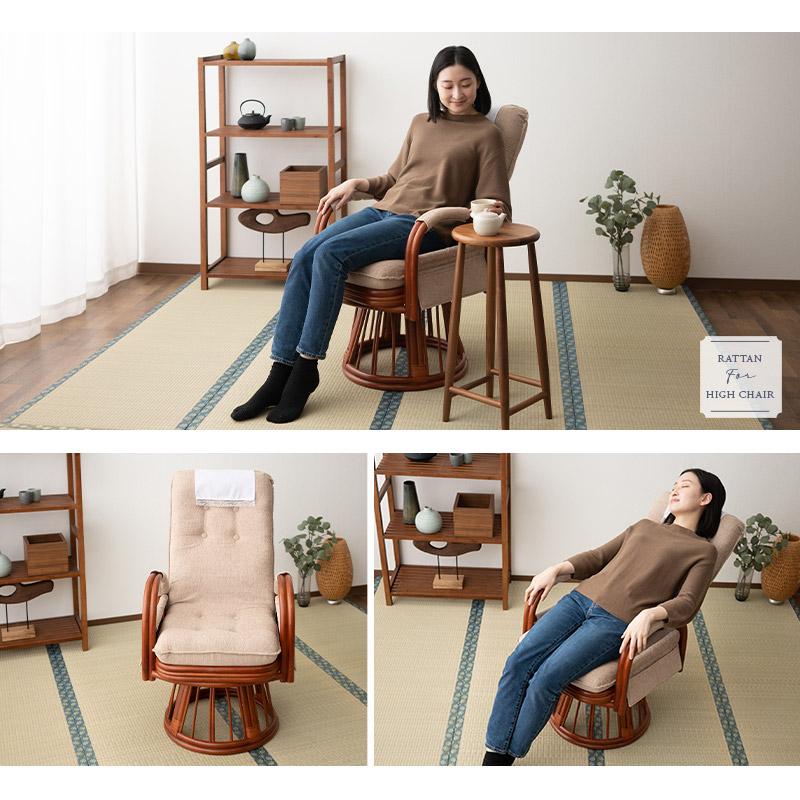 EMOOR 回転高座椅子 ラタン 籐 完成品 座面高48cm サイド EMOOR 回転高座椅子 ラタン 籐 完成品 座面高48cm サイド