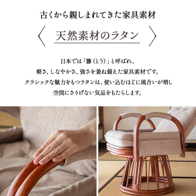 EMOOR 回転高座椅子 ラタン 籐 完成品 座面高48cm サイド EMOOR 回転高座椅子 ラタン 籐 完成品 座面高48cm サイド