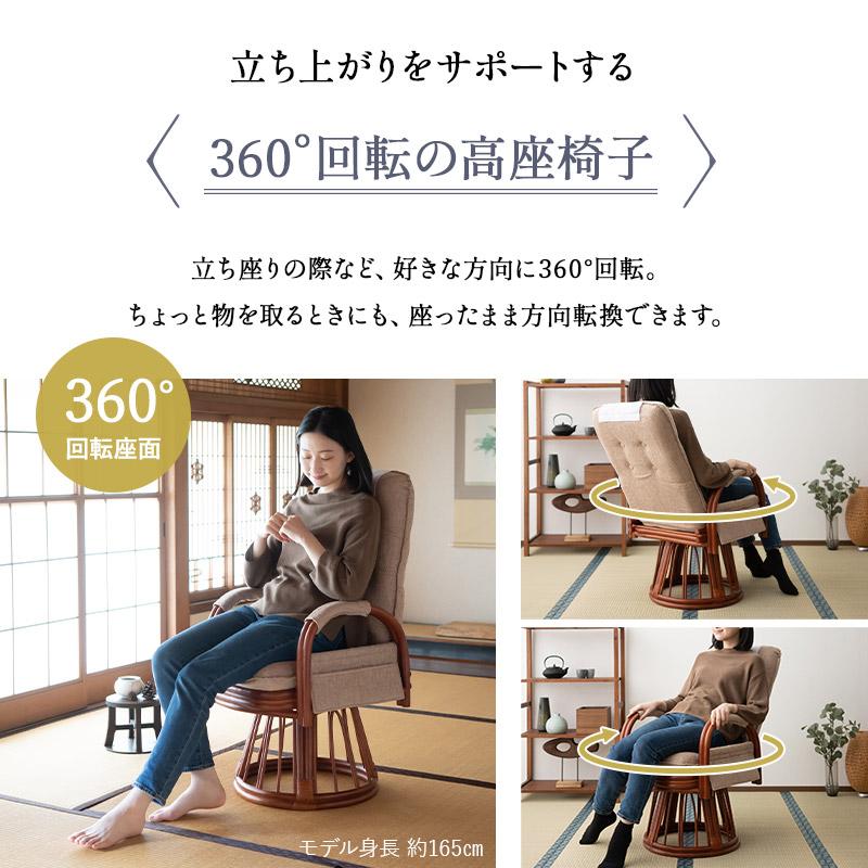 EMOOR 回転高座椅子 ラタン 籐 完成品 座面高48cm サイド EMOOR 回転高座椅子 ラタン 籐 完成品 座面高48cm サイド