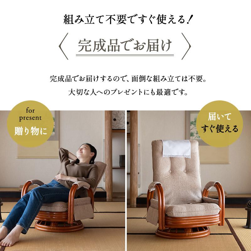 EMOOR 回転高座椅子 ラタン 籐 完成品 座面高27.5 サイド EMOOR 回転高座椅子 ラタン 籐 完成品 座面高27.5 サイド
