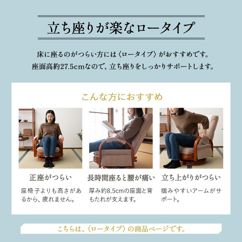 EMOOR 回転高座椅子 ラタン 籐 完成品 座面高27.5 サイド EMOOR 回転高座椅子 ラタン 籐 完成品 座面高27.5 サイド