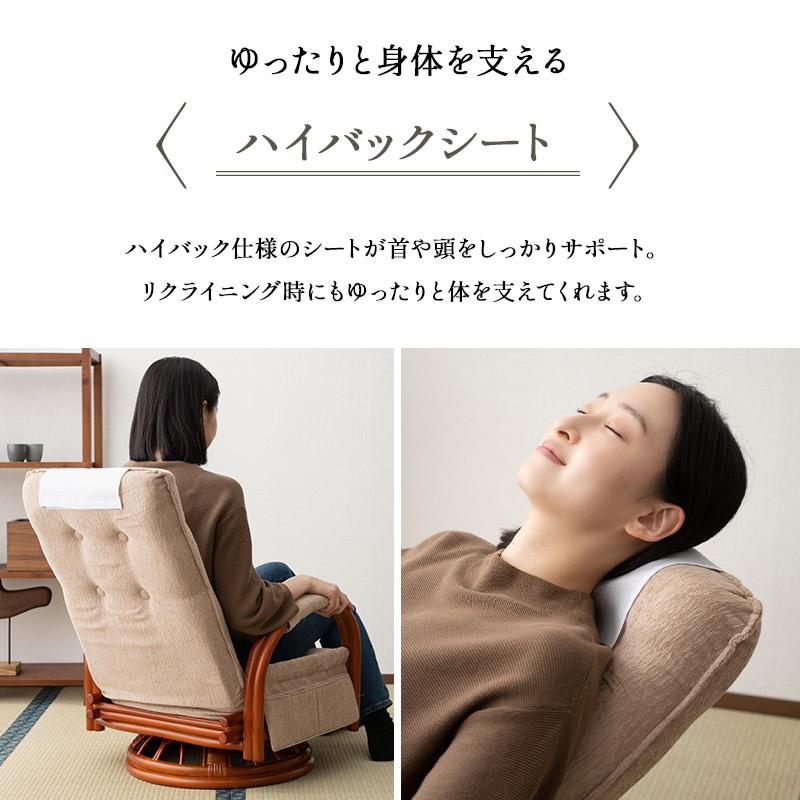 EMOOR 回転高座椅子 ラタン 籐 完成品 座面高27.5 サイド EMOOR 回転高座椅子 ラタン 籐 完成品 座面高27.5 サイド