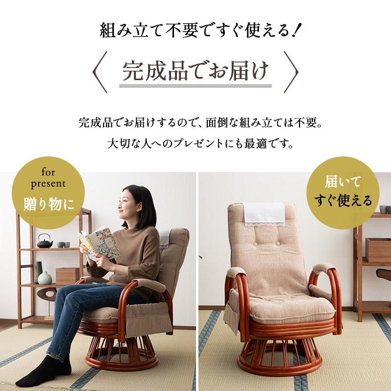 EMOOR 回転高座椅子 ラタン 籐 完成品 座面高40cm サイド EMOOR 回転高座椅子 ラタン 籐 完成品 座面高40cm サイド