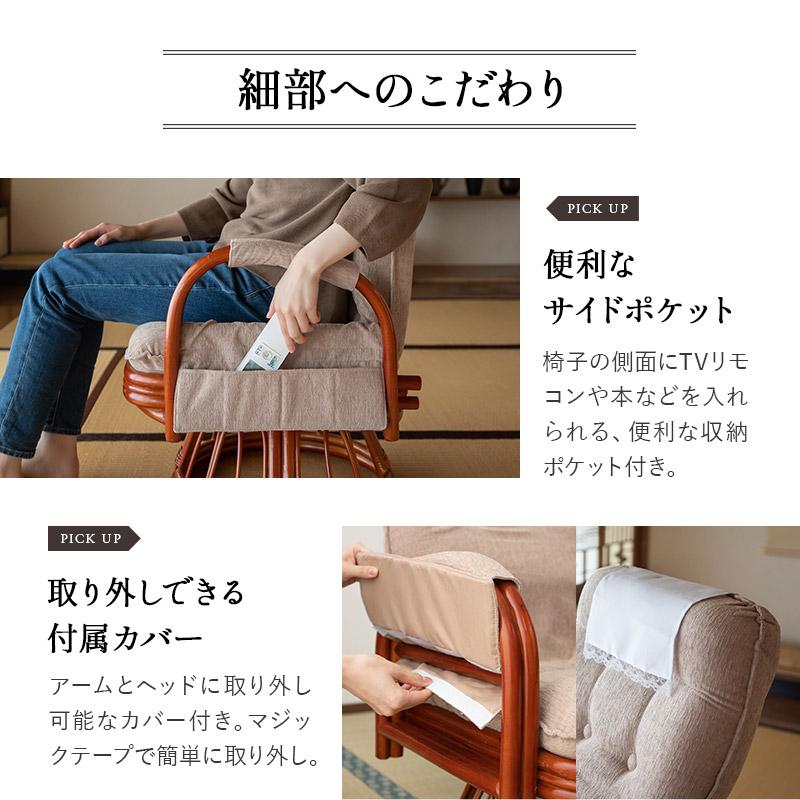 EMOOR 回転高座椅子 ラタン 籐 完成品 座面高40cm サイド EMOOR 回転高座椅子 ラタン 籐 完成品 座面高40cm サイド