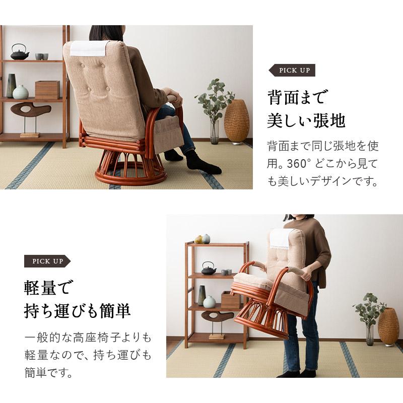 EMOOR 回転高座椅子 ラタン 籐 完成品 座面高40cm サイド EMOOR 回転高座椅子 ラタン 籐 完成品 座面高40cm サイド