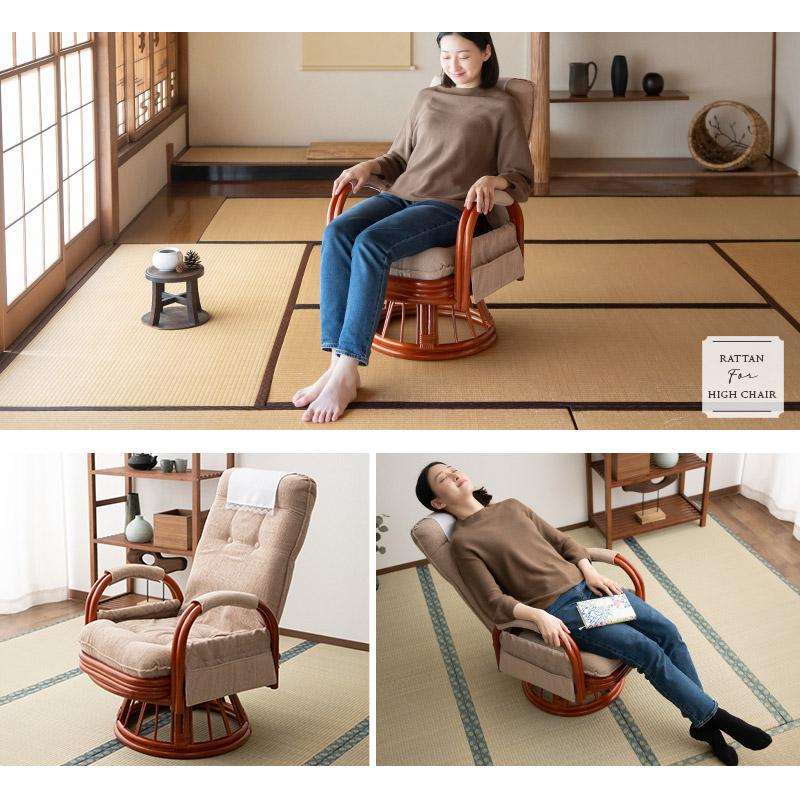 EMOOR 回転高座椅子 ラタン 籐 完成品 座面高40cm サイド EMOOR 回転高座椅子 ラタン 籐 完成品 座面高40cm サイド