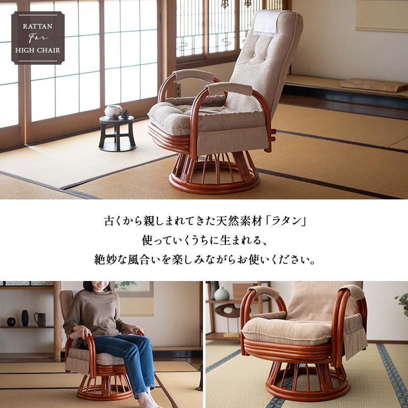 EMOOR 回転高座椅子 ラタン 籐 完成品 座面高40cm サイド EMOOR 回転高座椅子 ラタン 籐 完成品 座面高40cm サイド