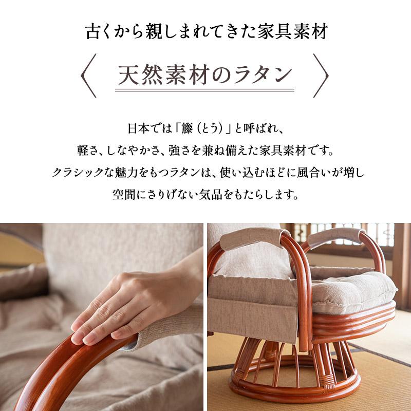 EMOOR 回転高座椅子 ラタン 籐 完成品 座面高40cm サイド EMOOR 回転高座椅子 ラタン 籐 完成品 座面高40cm サイド
