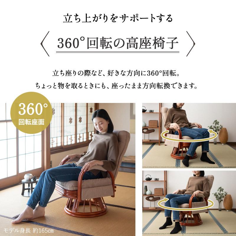 EMOOR 回転高座椅子 ラタン 籐 完成品 座面高40cm サイド EMOOR 回転高座椅子 ラタン 籐 完成品 座面高40cm サイド