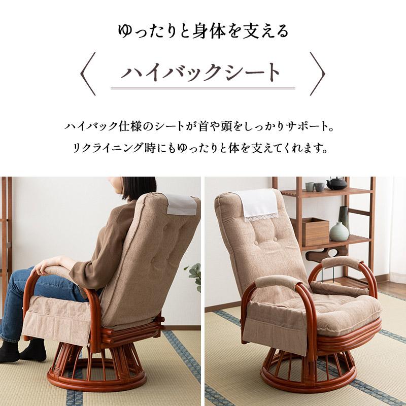 EMOOR 回転高座椅子 ラタン 籐 完成品 座面高40cm サイド EMOOR 回転高座椅子 ラタン 籐 完成品 座面高40cm サイド