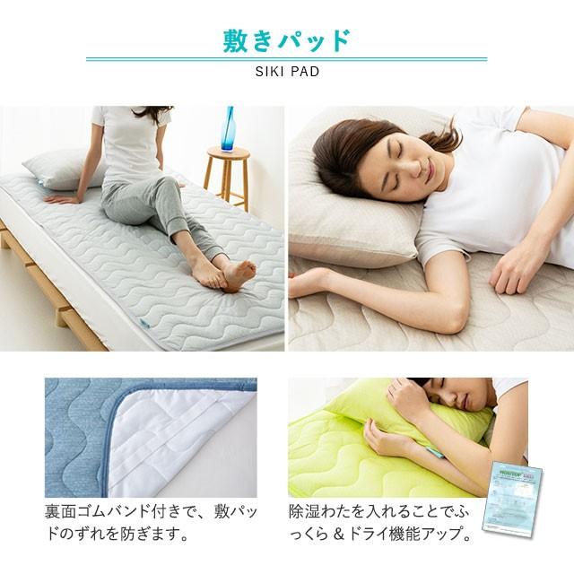 敷きパッド 敷パッド 洗える 吸湿発汗 シングル セミダブル ダブル クイーン クールドライ 夏 速乾 冷感 吸水性 吸湿 抗菌 洗濯 エムール :hi-emcldry-p:エムール - EMOOR 布団・家具 - 通販 - Yahoo!ショッピング 敷きパッド 敷パッド 洗える 吸湿発汗 シングル セミダブル ダブル クイーン クールドライ 夏 速乾 冷感 吸水性 吸湿 抗菌 洗濯 エムール :hi-emcldry-p:エムール - EMOOR 布団・家具 - 通販 - Yahoo!ショッピング