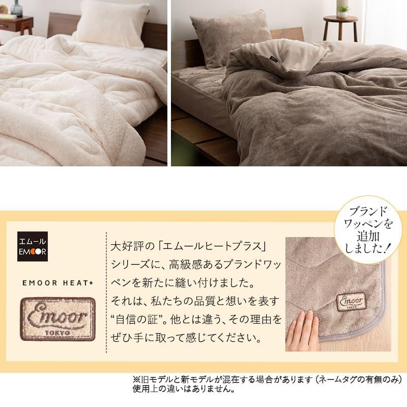 EMOOR 超極暖毛布 毛布 ブランケット シングル ダブル クイーン