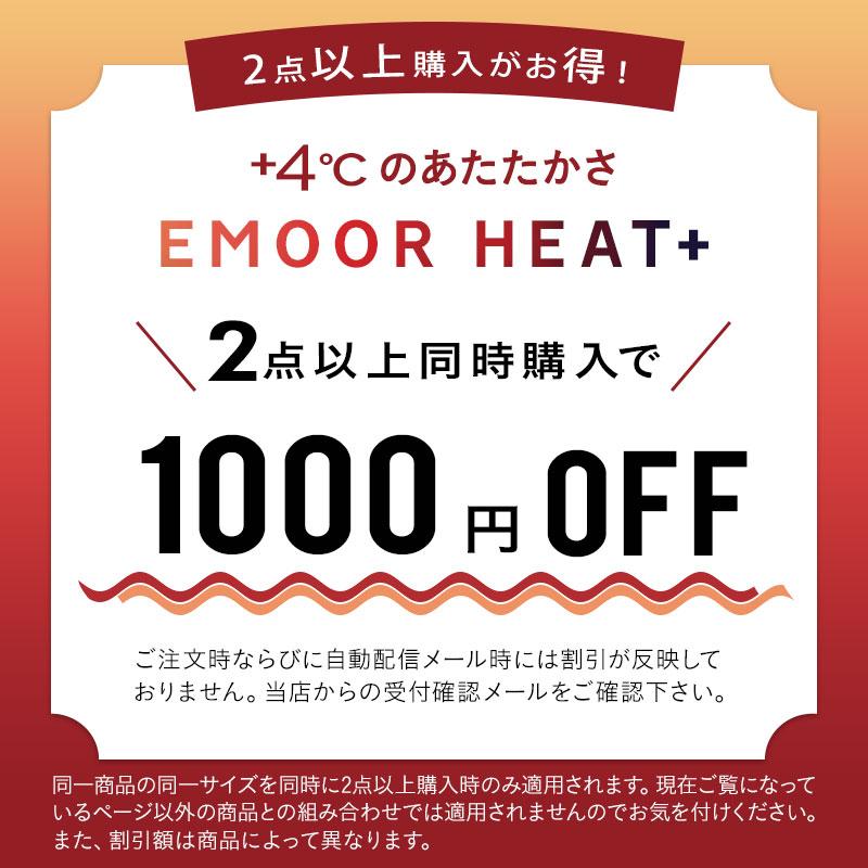 2枚合わせ毛布 ブランケット 綿入り クイーン 洗える 吸湿発熱 極暖 あったか 暖か 冬用 防寒 寒さ対策 布団 無地 ヒートプラス 北欧 ギフト 送料無料 エムール｜at-emoor｜05