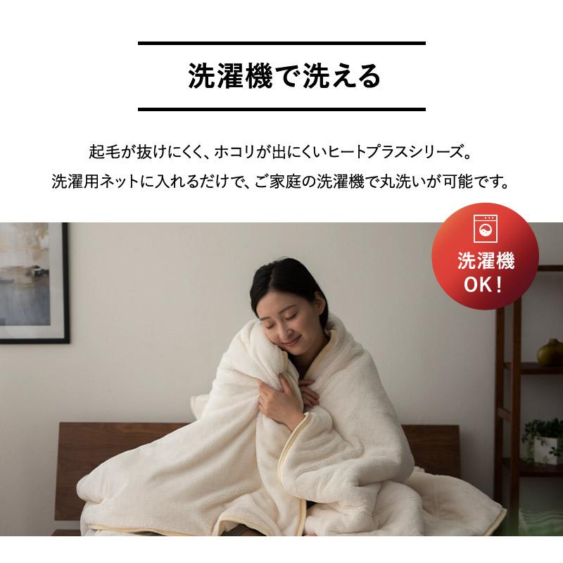 EMOOR（エムール） 2枚合わせ毛布 毛布 ブランケット シングル ダブル