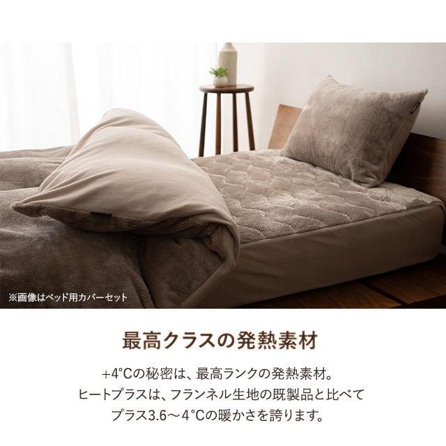 ボックスシーツ 布団カバー カバー ダブル 洗える 北欧 ベッドカバー 防寒 保湿性 吸湿発熱性 冬 寒さ対策 プレゼント 新生活 敬老の日 送料無料 エムール :hi-emhp-bd:エムール - EMOOR 布団・家具 - 通販 - Yahoo!ショッピング ボックスシーツ 布団カバー カバー ダブル 洗える 北欧 ベッドカバー 防寒 保湿性 吸湿発熱性 冬 寒さ対策 プレゼント 新生活 敬老の日 送料無料 エムール :hi-emhp-bd:エムール - EMOOR 布団・家具 - 通販 - Yahoo!ショッピング