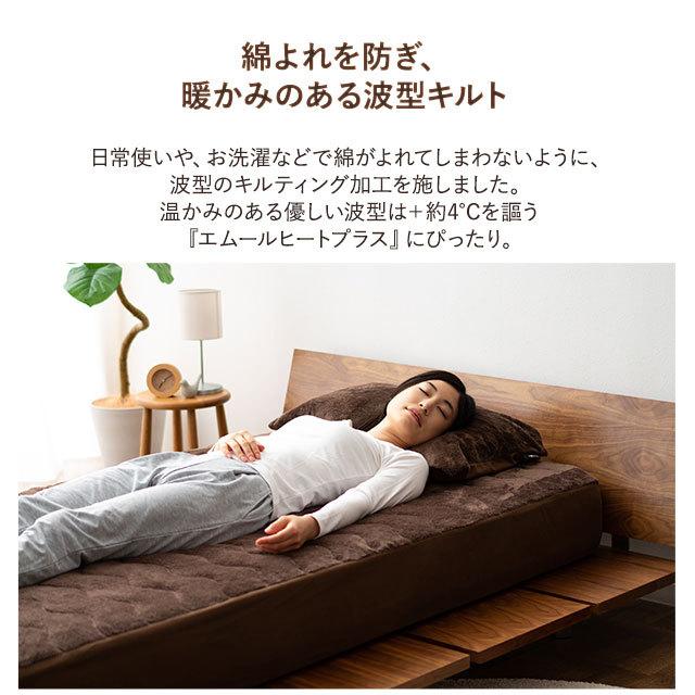 ネットをご ボックスシーツ 冬 寒さ対策 プレゼント 新生活 送料無料 エムール エムール - EMOOR 布団・家具 - 通 クイーン 布団カバー 暖かい あったか 洗える 北欧 ベッドカバー 防寒 保湿性 吸湿発熱性 ⑽ロングパイ - balochistan.gov.pk ネットをご ボックスシーツ 冬 寒さ対策 プレゼント 新生活 送料無料 エムール エムール - EMOOR 布団・家具 - 通 クイーン 布団カバー 暖かい あったか 洗える 北欧 ベッドカバー 防寒 保湿性 吸湿発熱性 ⑽ロングパイ - balochistan.gov.pk