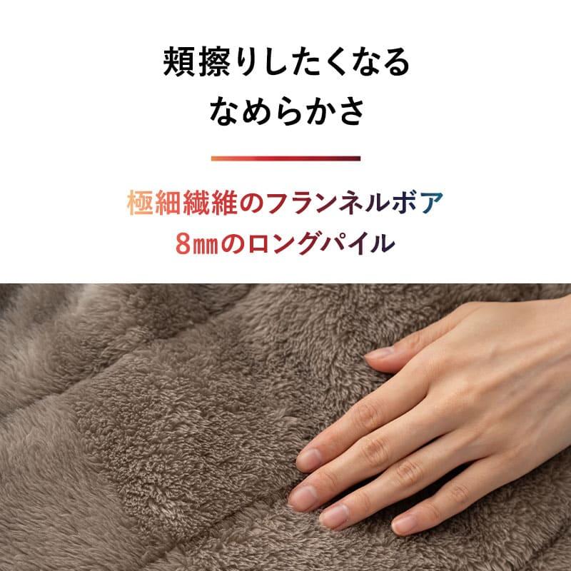 EMOOR（エムール） 毛布 ブランケット シングル 6層 掛け布団カバー