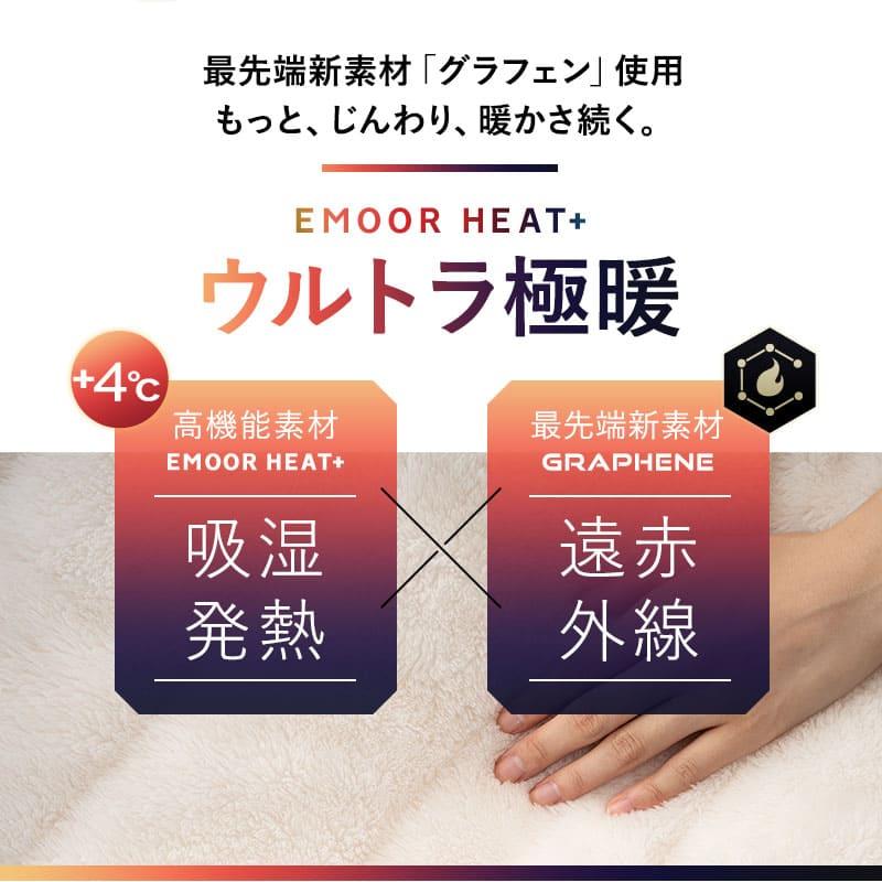 寝具 新遠赤毛布 お値引き！