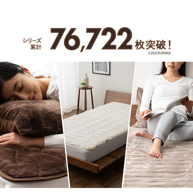 寒い冬に12000円の羽毛布団を買ってみた レビュー ムリョク発電