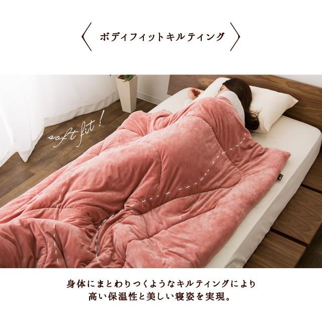 EMOOR（エムール） 掛け布団 シングルサイズ あったか 冬 冬用