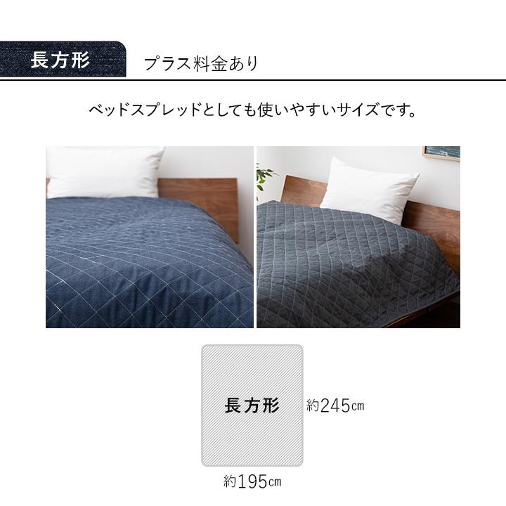 EMOOR（エムール） デニム調 こたつ 上掛け リバーシブル 正方形 円形
